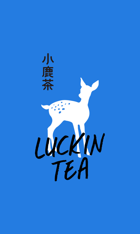 小鹿茶